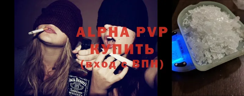 Alpha PVP СК КРИС  Буйнакск 