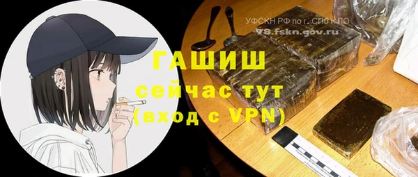 ALPHA PVP Белокуриха