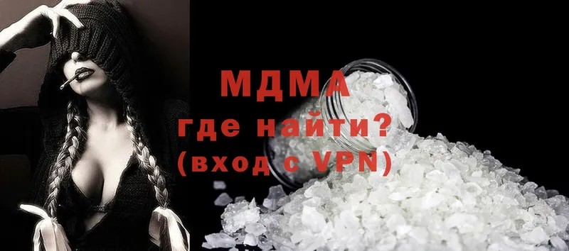 МДМА crystal  Буйнакск 